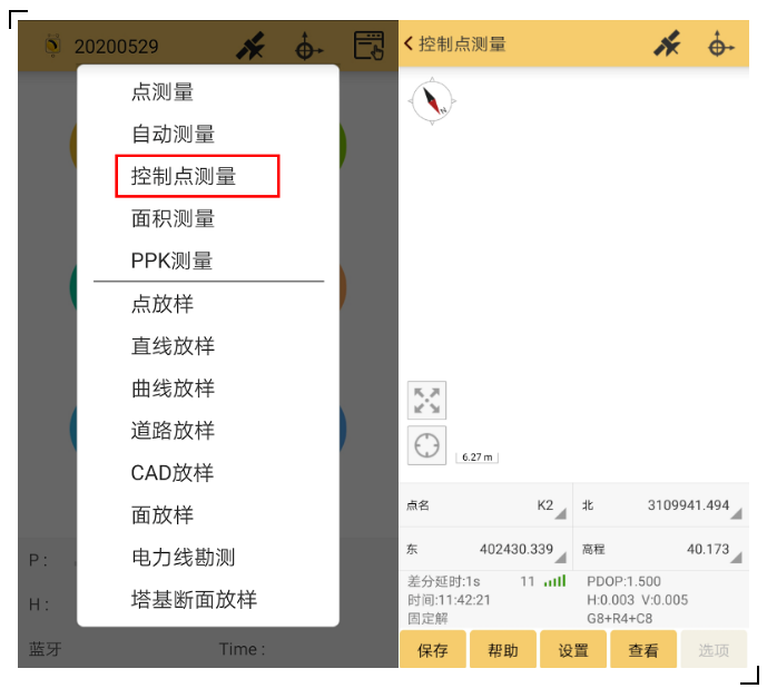 RTK控制点丈量攻略分享，新手秒变高手！